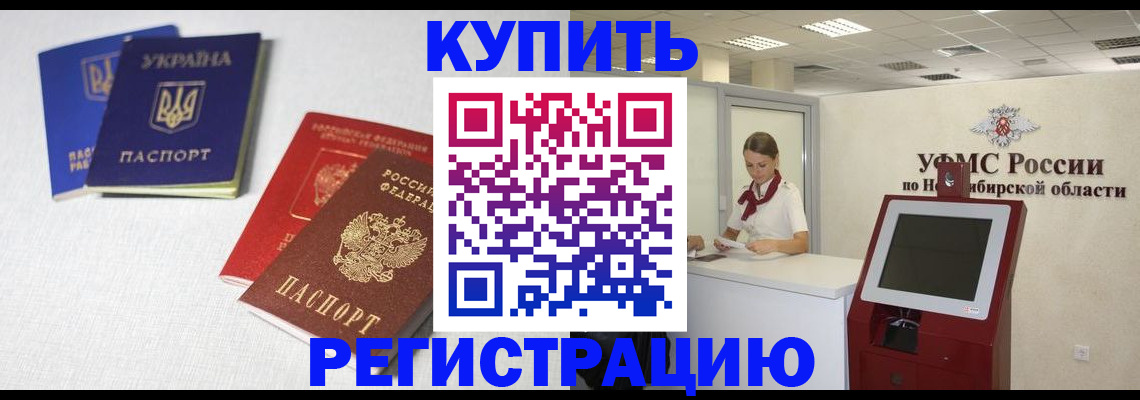 найти адрес прописки в Протвино